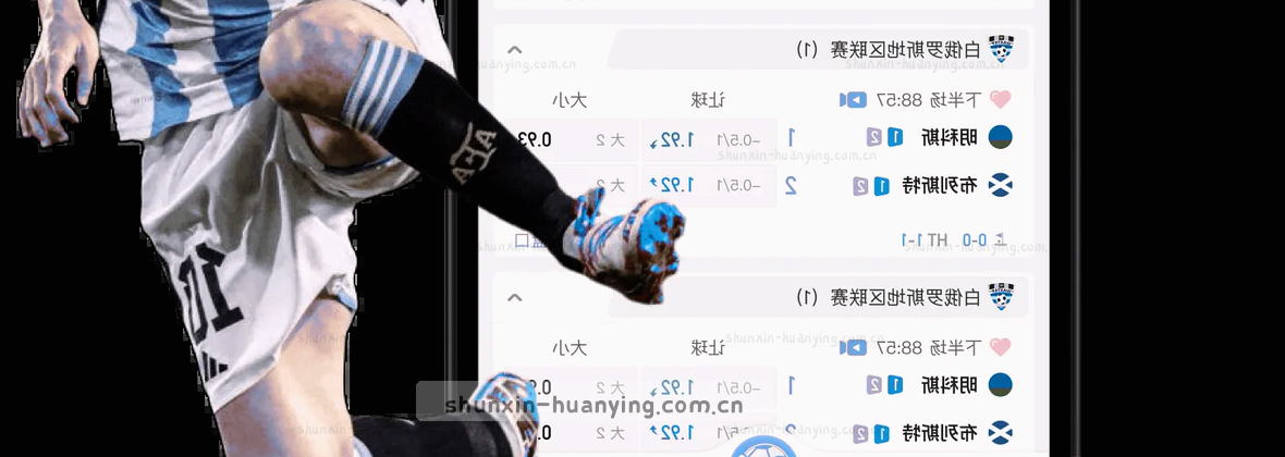 幻影体育｜流畅体验，顺心每一局